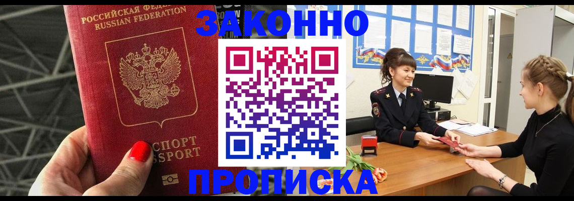 временная регистрация поиск в Мантурово