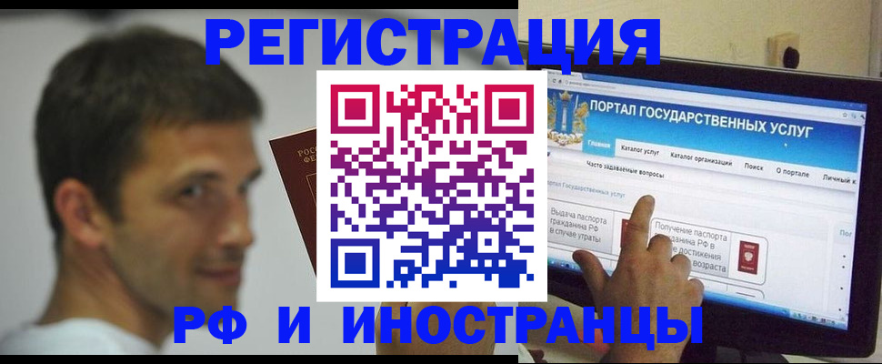 где прописаться в Мантурово